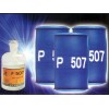 p507(2-乙基己基磷酸单2-乙基己基酯)