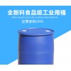 200L单双环塑料化工桶