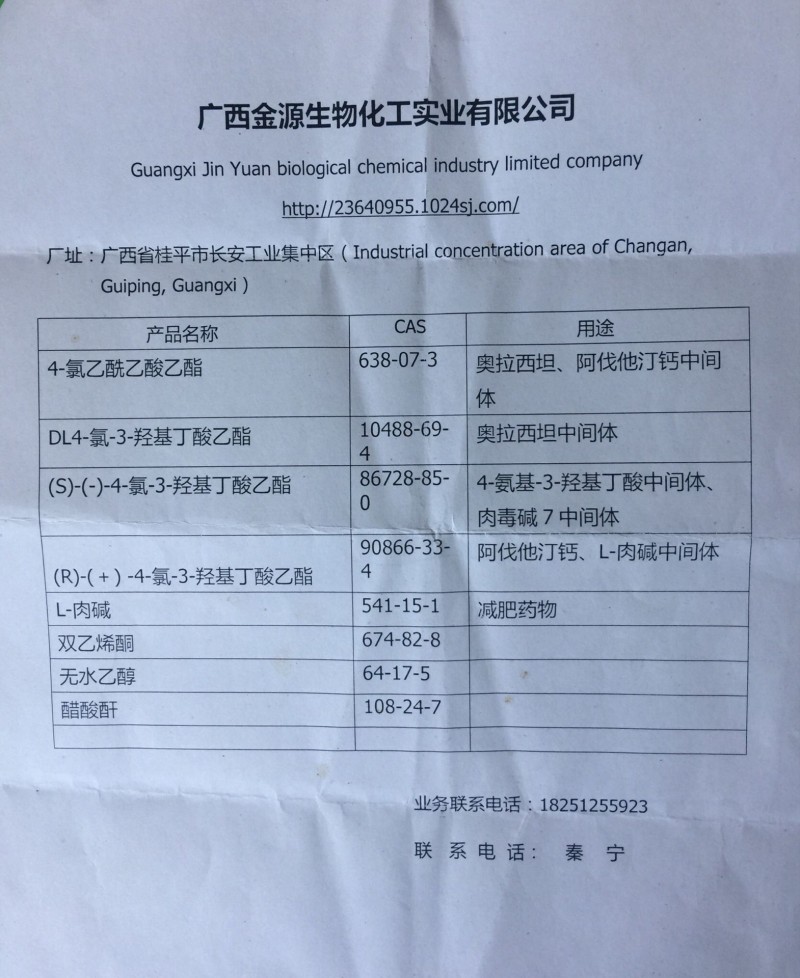 QQ图片20180508093919