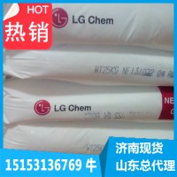 新戊二醇 韩国LG原装进口 两种都有