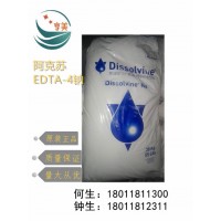 现货长期供应EDTA四钠/进口/国产/四乙二胺四乙酸四钠盐