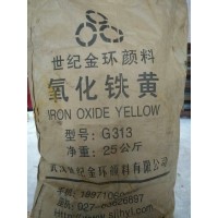 货真价实 全国厂家发货氧化铁黄