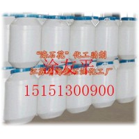 渗透剂JFC-1耐碱渗透剂AEP环保型渗透剂JFC