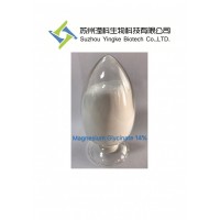 供应甘氨酸镁厂家食品级（14783-68-7）