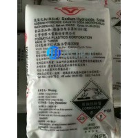 台湾珠碱