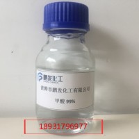 河北鹏发化工有限公司  甲酸