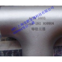 镍基合金904L/NO8904板材带材圆钢无缝管丝材