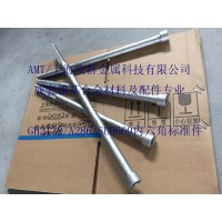 安群GH132/SUH660板材带材圆钢无缝管丝材锻件钢锭