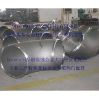 镍铬合金Inconel 625/NS336板材带材圆钢无缝管