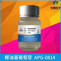 APG0814 椰油基葡萄苷 烷基多糖苷 非离子表面活性剂