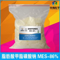 脂肪酸甲酯磺酸钠 MES片状 86%含量无杂质 环保洗涤原料