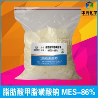脂肪酸甲酯磺酸钠 MES片状 86%含量无杂质 环保洗涤原料