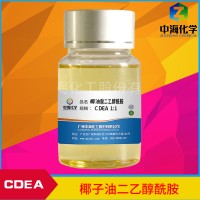 6501 椰子油二乙醇酰胺 CDEA不含甘油 洗涤增稠剂