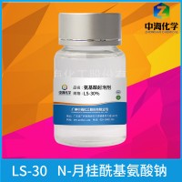 LS-30 月桂酰肌氨酸钠 ls30 氨基酸起泡剂 婴儿专用