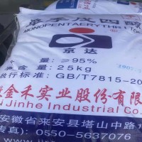 湖北武汉销售优级季戊四醇的企业  季戊四醇的价格