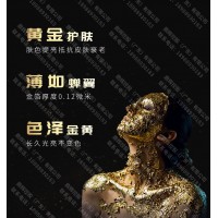 24K金箔美容化妆品、焕肤、佛像贴金 98%含金量金箔