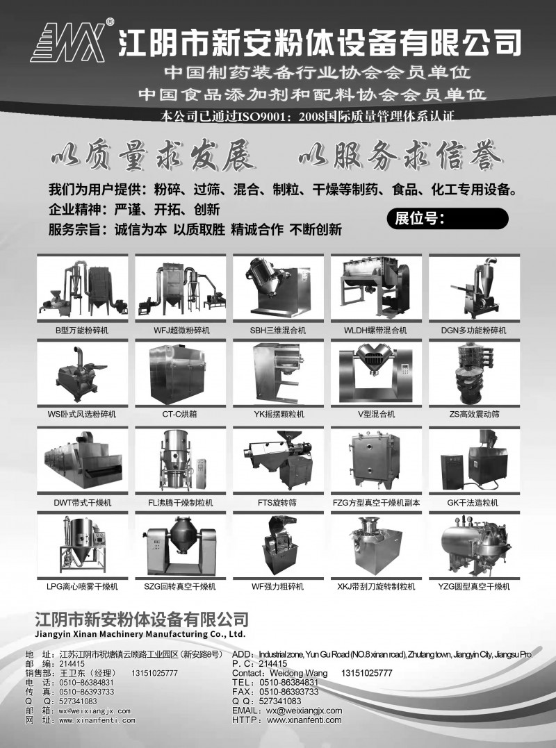 微信图片_20211203150801