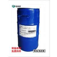 混凝土有机硅防水剂BS1001
