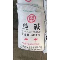 广州优势供应纯碱
