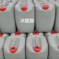 广州优势供应冰醋酸