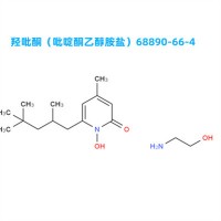吡罗克酮乙醇铵盐68890-66-4 OTC去屑剂