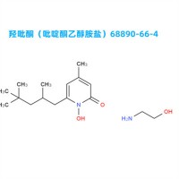 吡罗克酮乙醇铵盐68890-66-4 OTC去屑剂