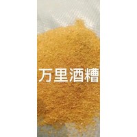 玉米酒糟（DDGS），大豆胚芽粉，喷浆玉米皮原料供应