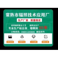 纺织印染助剂（仿活性粘合剂、增稠剂，纺织印染助剂