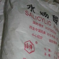 药用级水杨酸消毒防腐原料药 纯度99以上