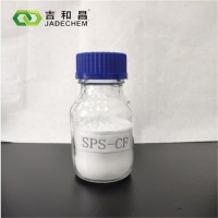 SPS-95 聚二硫二丙烷磺酸钠 27206-35-5吉和昌