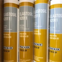 供应elastosil瓦克N2011硅橡胶