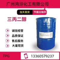 三丙二醇(TPG)-涂料的粘合剂