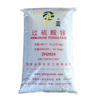 生产过硫酸铵、过硫酸钠（环境修复药剂）、过硫酸钾、元明粉