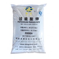 过硫酸钾(过氧化二硫酸钾；高硫酸钾；过二硫酸钾；