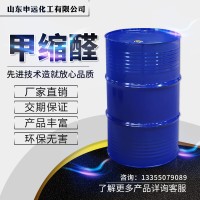 甲缩醛  化工原料  厂家直供