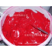 铸型尼龙用红颜料​  耐高温 颜色稳定