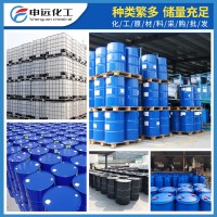 山东 国标三甲苯 申远化工 厂家直销