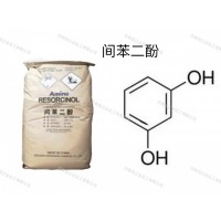 供应99.9%间苯二酚