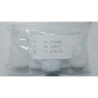科研试剂 研发用试剂 荧光素酶 CAS号：9014-00-0