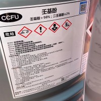 壬基酚厂家原装现货价格