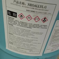 大曹原装烯丙基缩水甘油醚