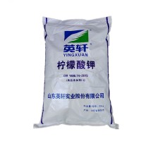 供应柠檬酸钾