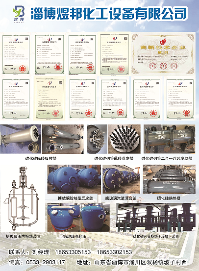 QQ20250408-113528