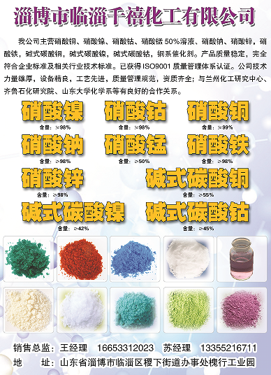 QQ20250408-133927