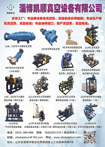 QQ20250507-081154