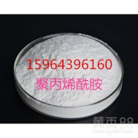 钻探钻井用专用液用抗温抗盐聚丙烯酰胺厂家生产厂家耐温耐盐钙镁