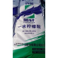 乐源一水柠檬酸、