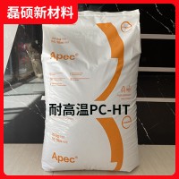 Covestro Apec 2097 PC塑料 注塑级原料