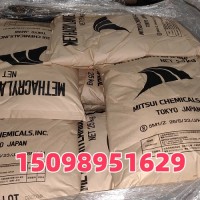 日本三井原装甲基丙烯酰胺