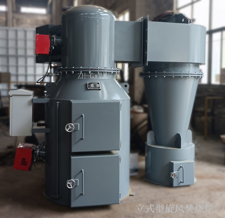 中环小型多用途焚烧炉ZH-Gx2